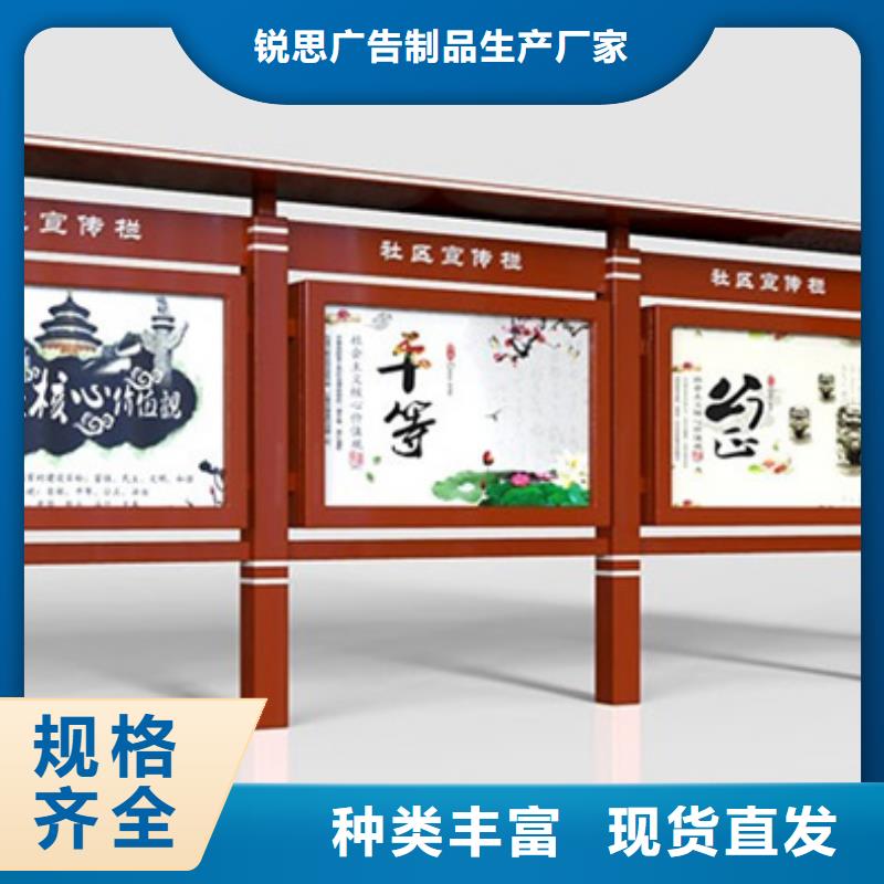宣传栏单位阅报栏质检合格发货