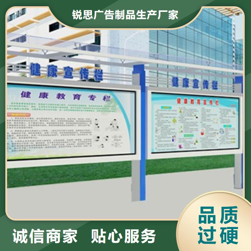 宣传栏单位阅报栏质检合格发货