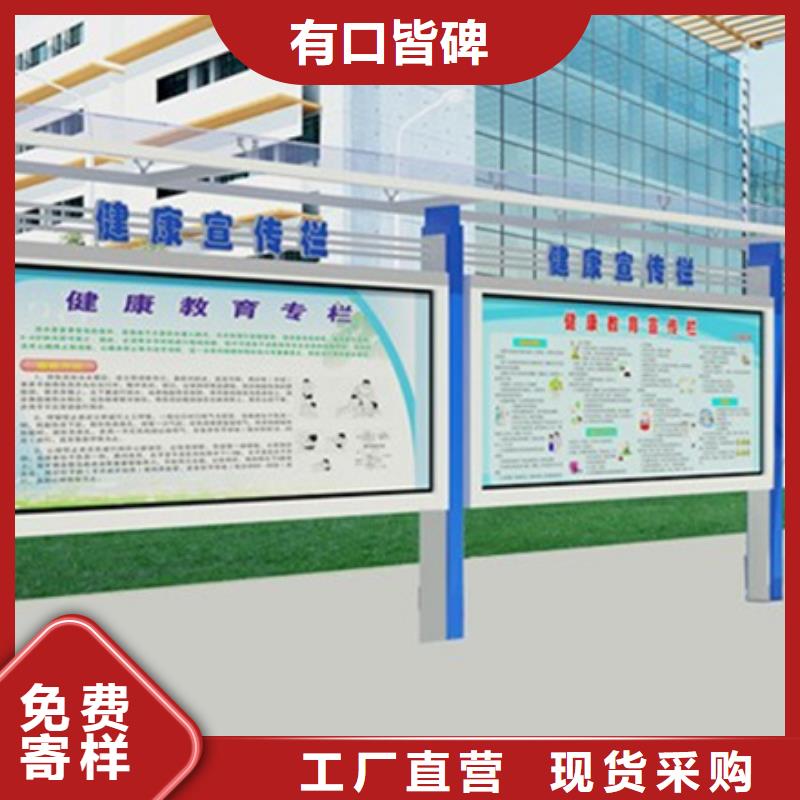 宣传栏货源