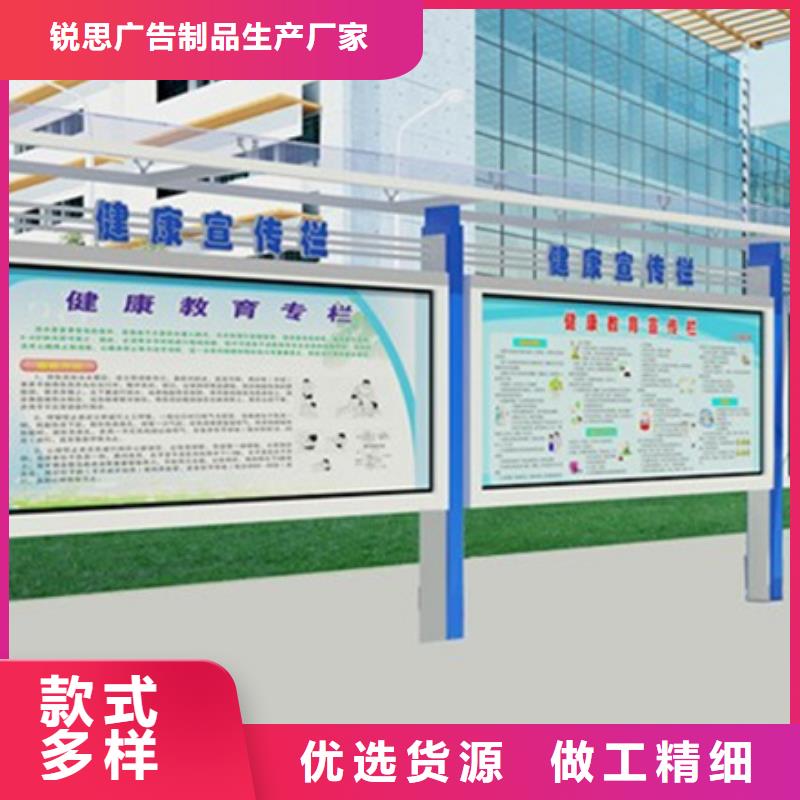 社区宣传栏图片