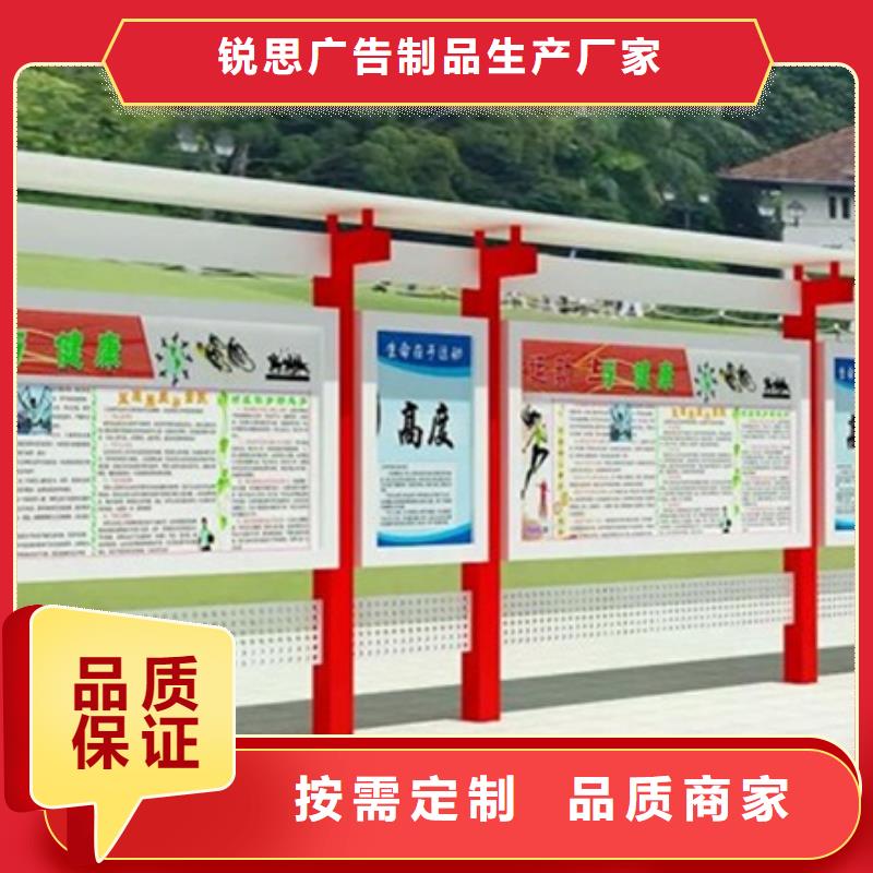 宣传栏【景区指路牌】品质保证实力见证