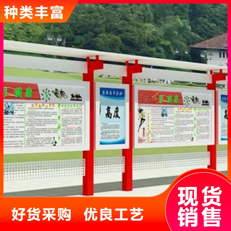 宣传栏单位阅报栏质检合格发货