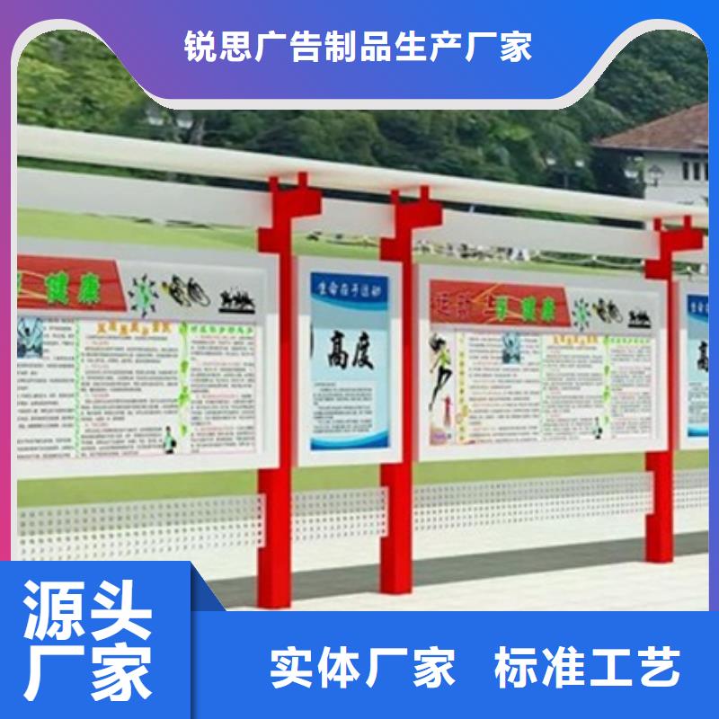 宣传栏单位阅报栏质检合格发货