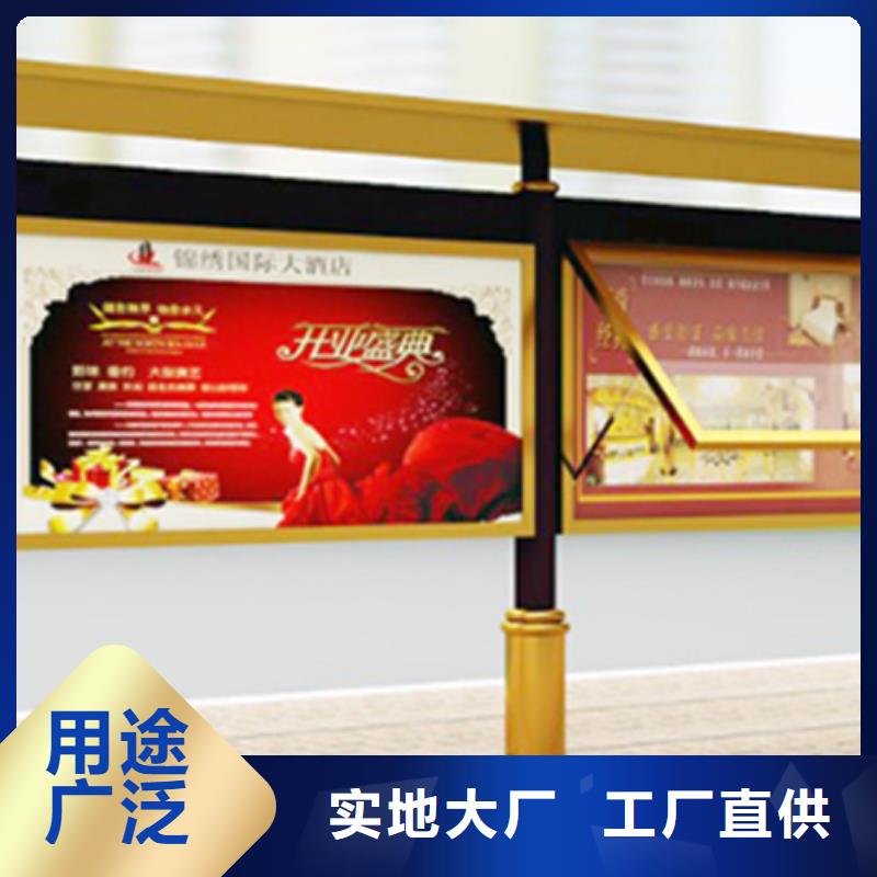 宣传栏小区阅报栏一周内发货
