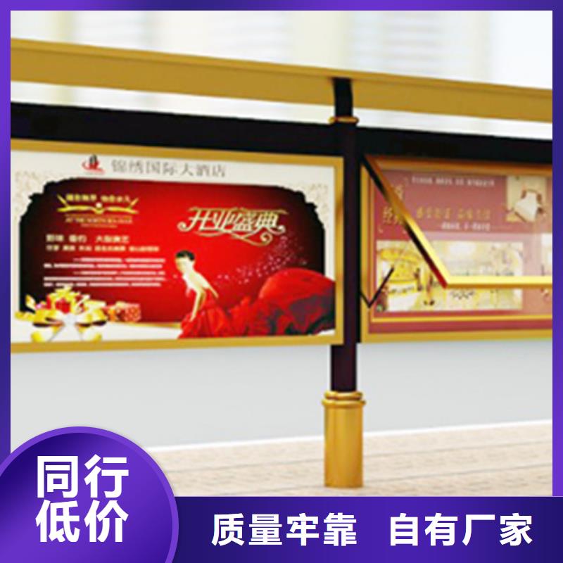宣传栏【景区指路牌】品质保证实力见证