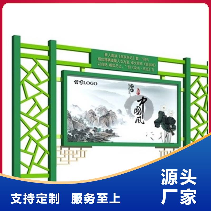 社区宣传栏价格优惠