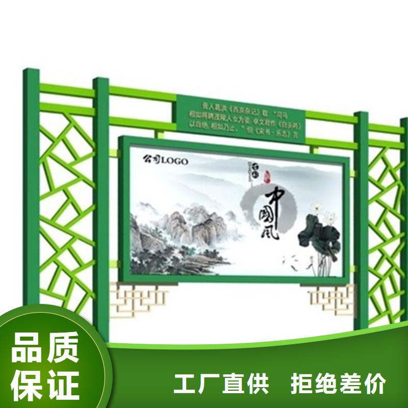 宣传栏语音播报候车亭质量不佳尽管来找我