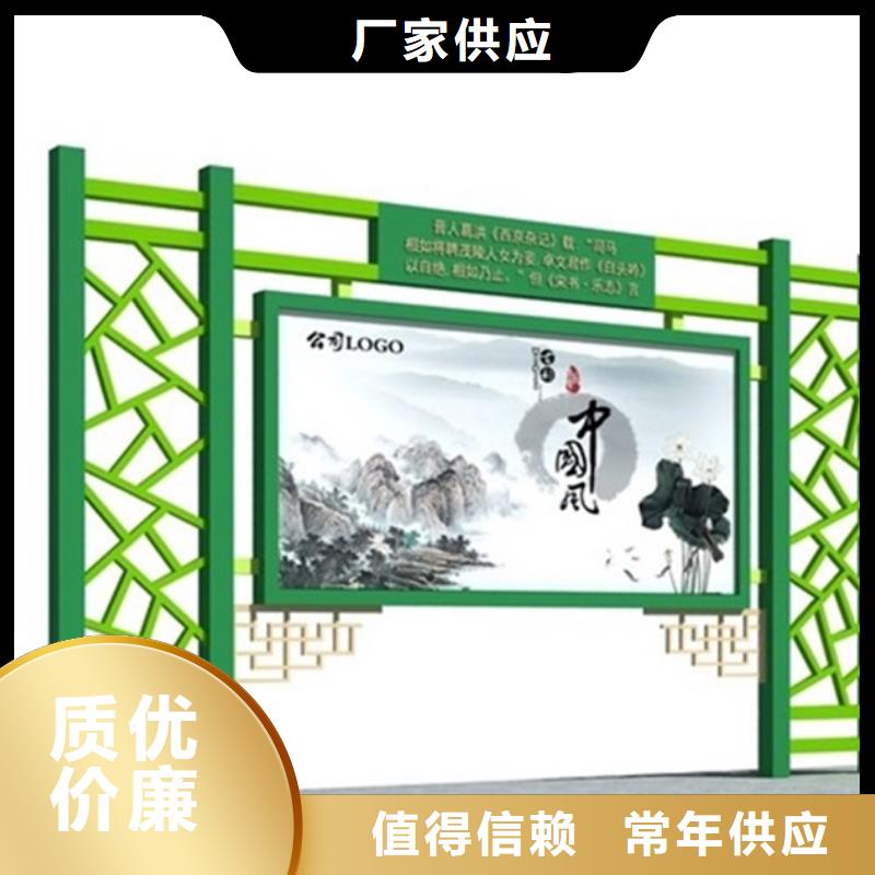 不锈钢宣传栏为您介绍