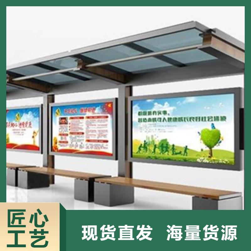 宣传栏【景区指路牌】品质保证实力见证