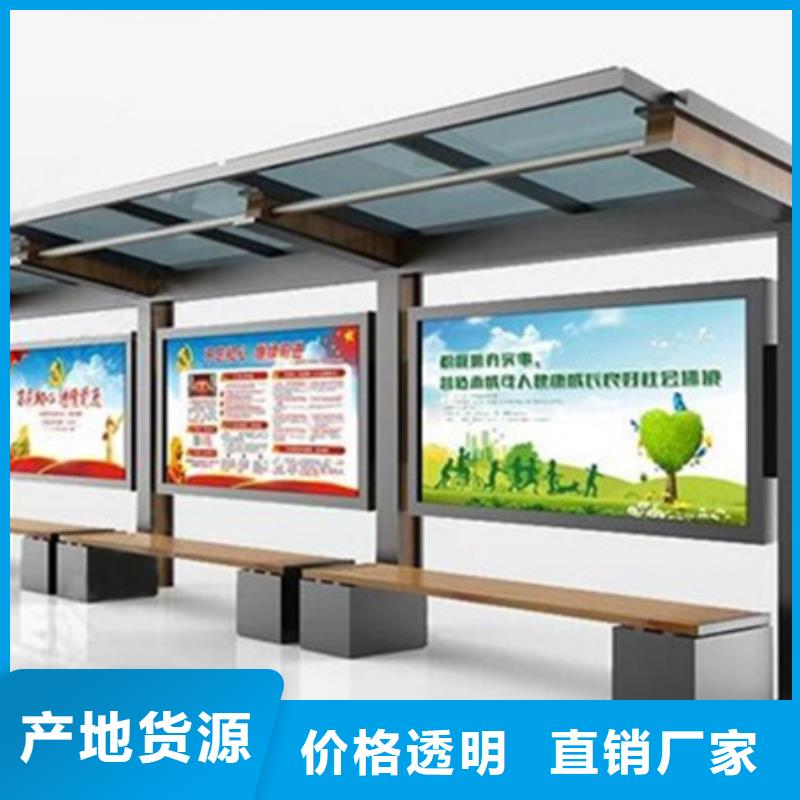 宣传栏小区阅报栏一周内发货