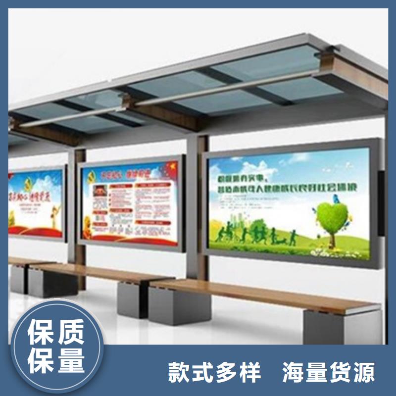 宣传栏语音播报候车亭质量不佳尽管来找我