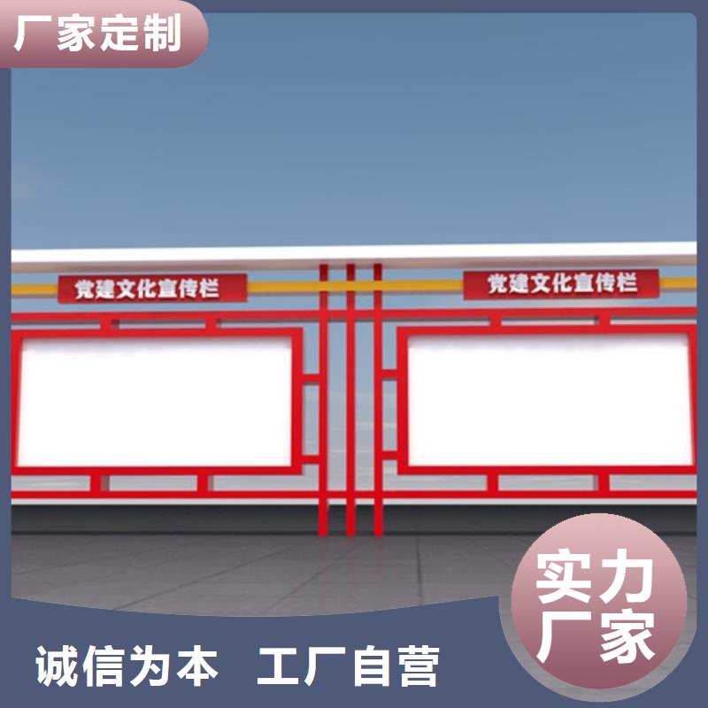 宣传栏智能候车亭厂家