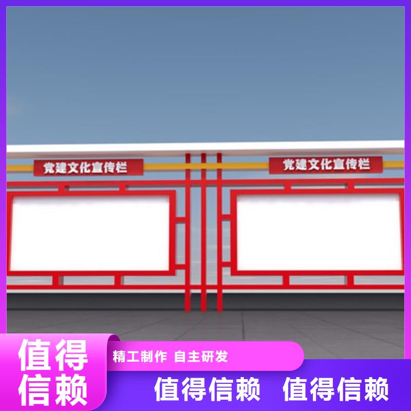 宣传栏单位阅报栏质检合格发货
