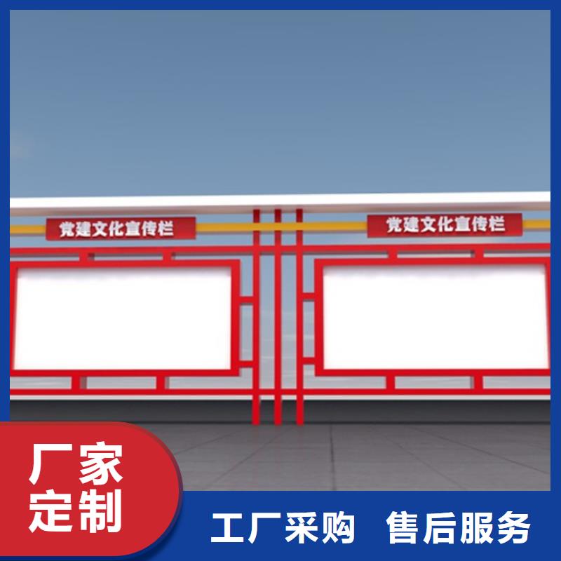 不锈钢宣传栏近期行情