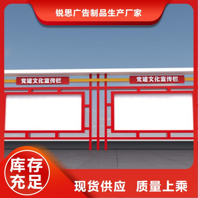 宣传栏语音播报候车亭质量不佳尽管来找我