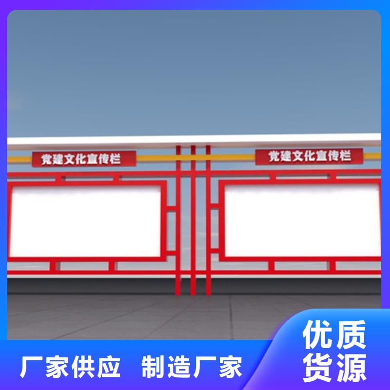 宣传栏【景区指路牌】品质保证实力见证