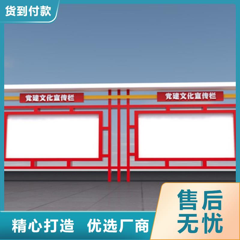 宣传栏小区阅报栏一周内发货