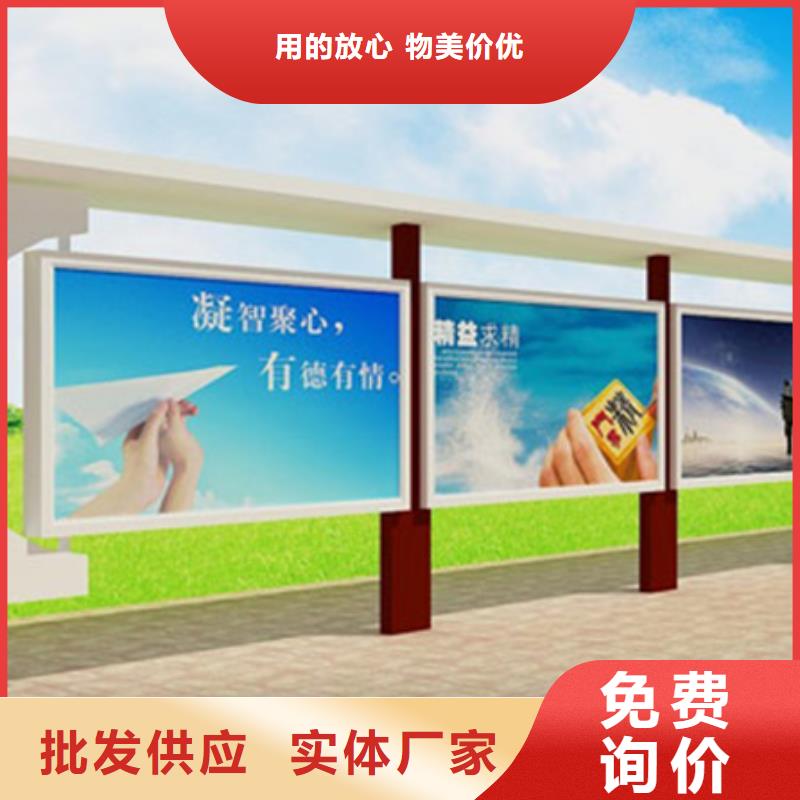 宣传栏智能候车亭厂家