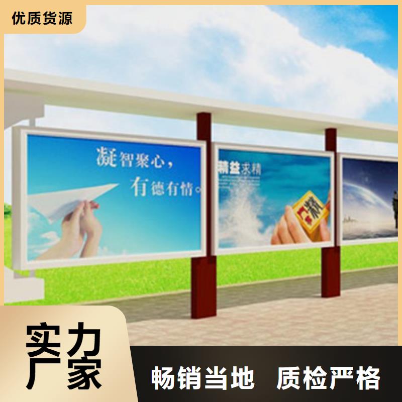 宣传栏语音播报候车亭质量不佳尽管来找我