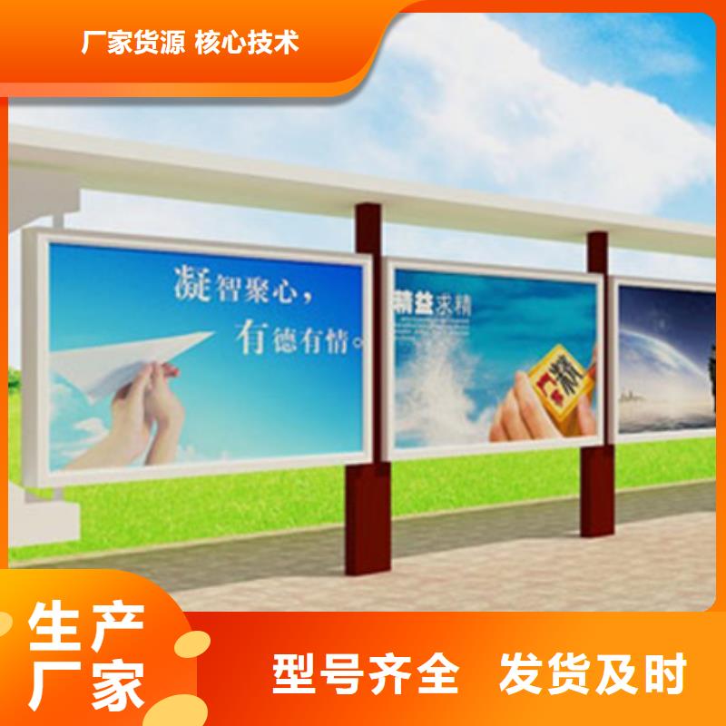 宣传栏,公园阅报栏敢与同行比价格