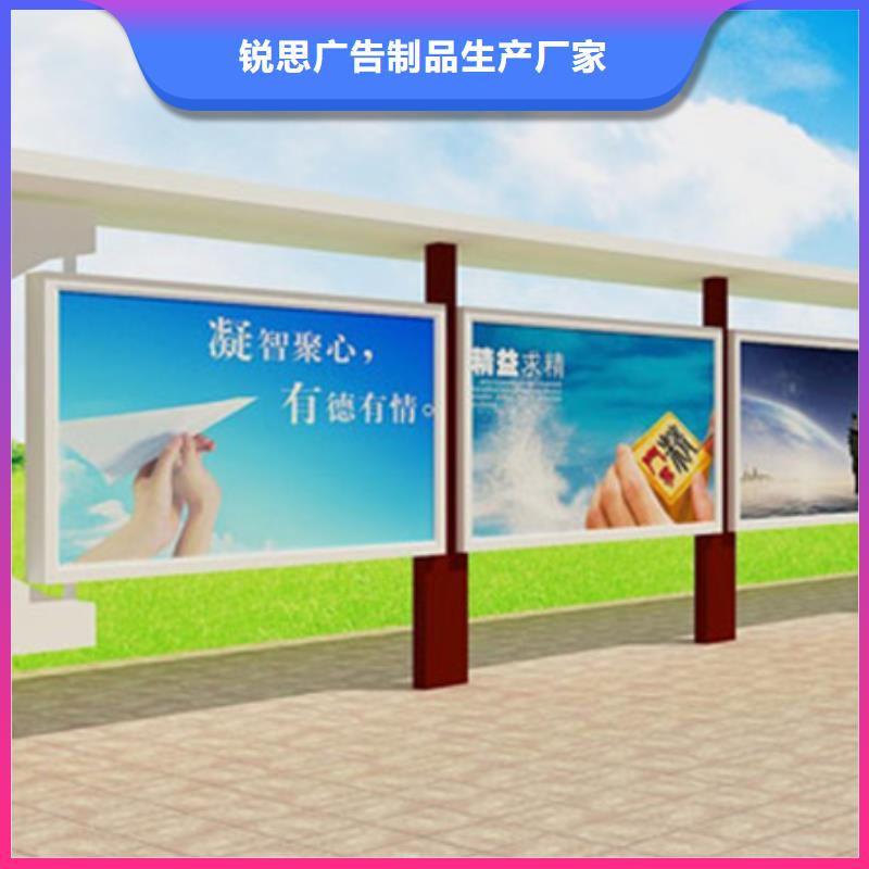 宣传栏【景区指路牌】品质保证实力见证
