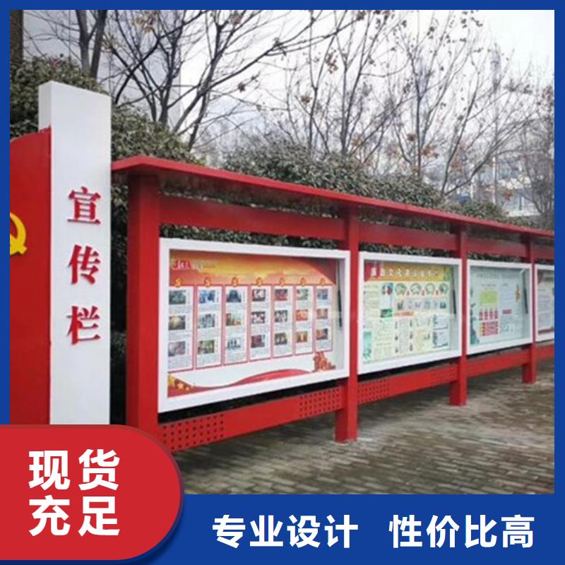 宣传栏,公园阅报栏敢与同行比价格