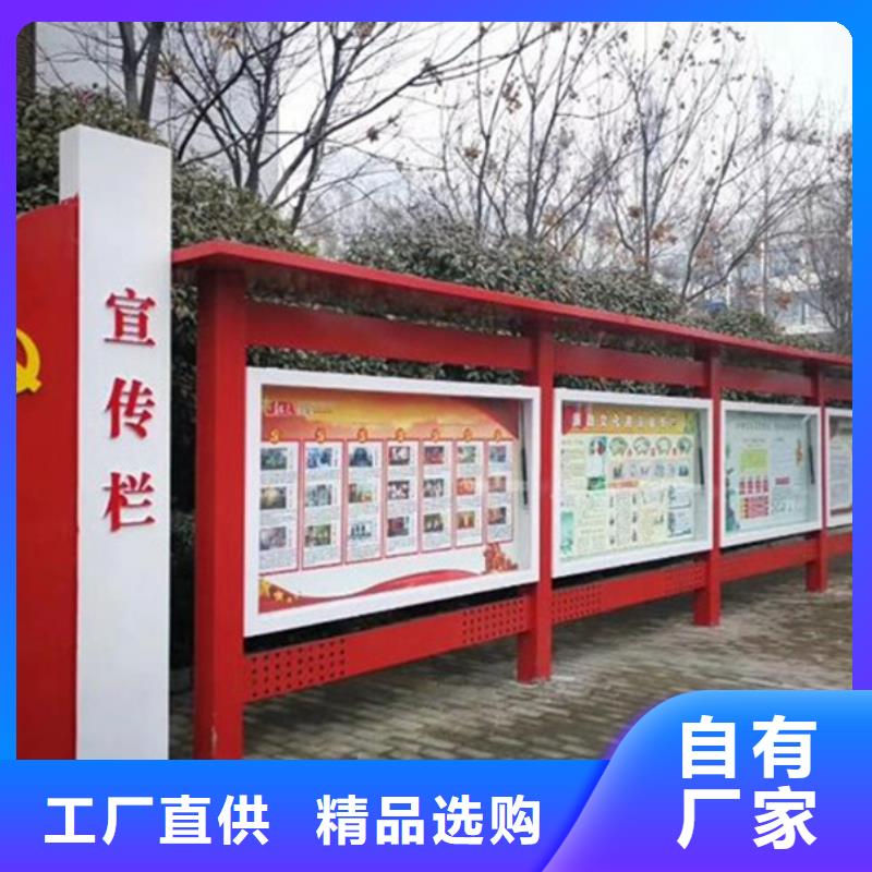 宣传栏小区阅报栏一周内发货