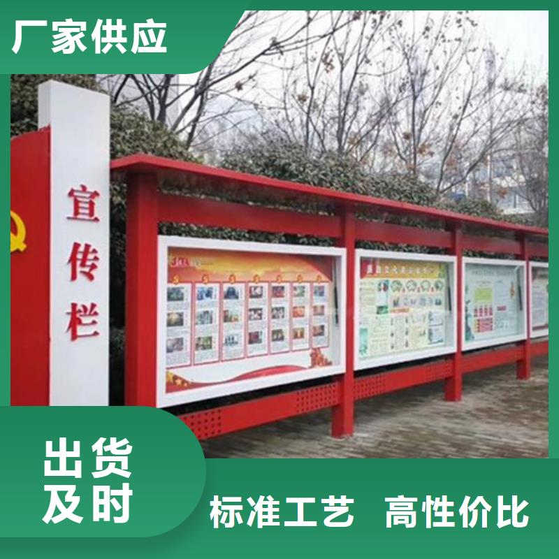 宣传栏单位阅报栏质检合格发货