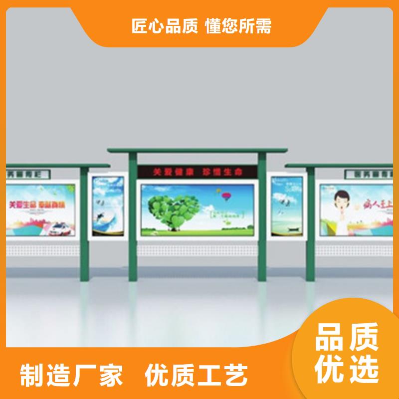 社区宣传栏购买
