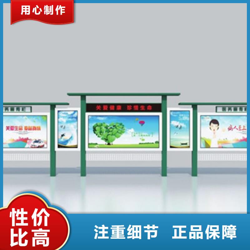 宣传栏语音播报候车亭质量不佳尽管来找我