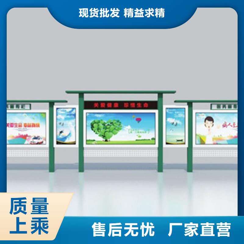 【宣传栏_旧衣回收箱追求品质】