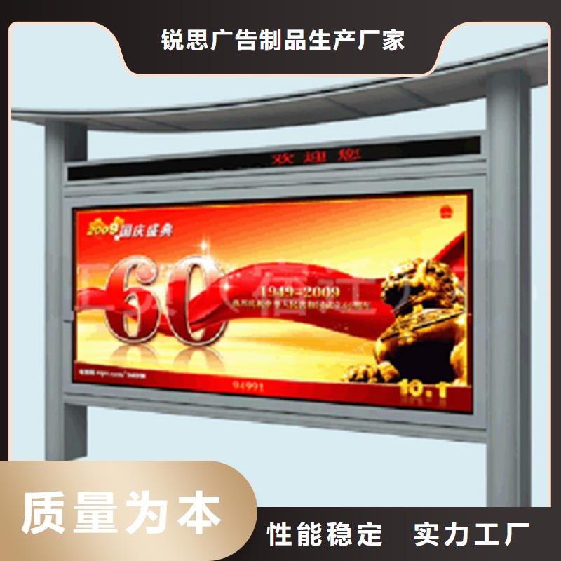 宣传栏【景区指路牌】品质保证实力见证