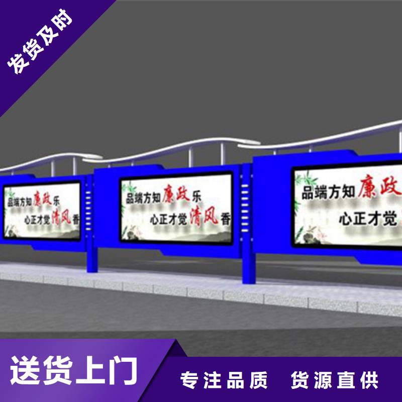 宣传栏,公园阅报栏敢与同行比价格