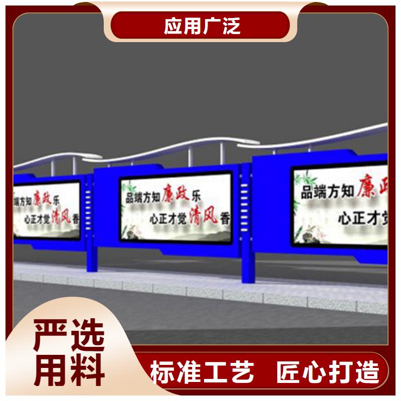 宣传栏小区阅报栏一周内发货