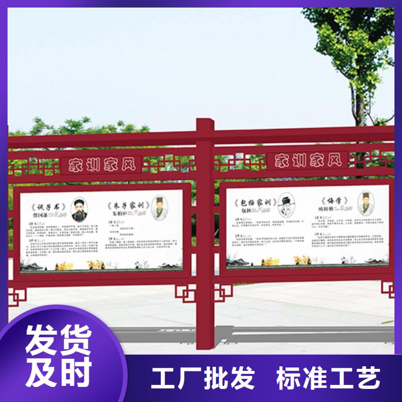 宣传栏【景区指路牌】品质保证实力见证