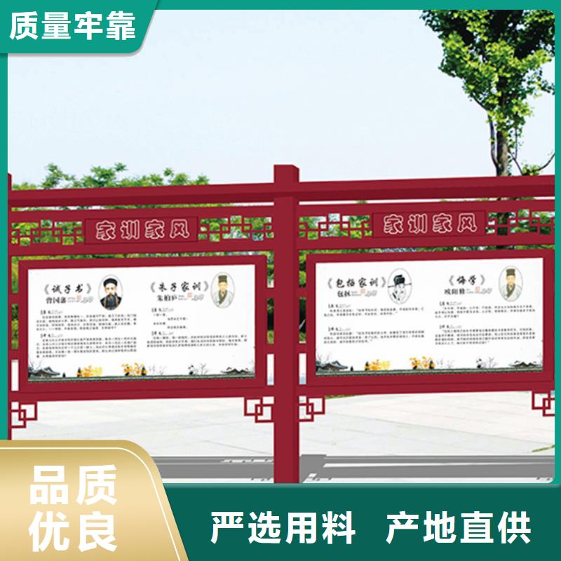 宣传栏,公园阅报栏敢与同行比价格