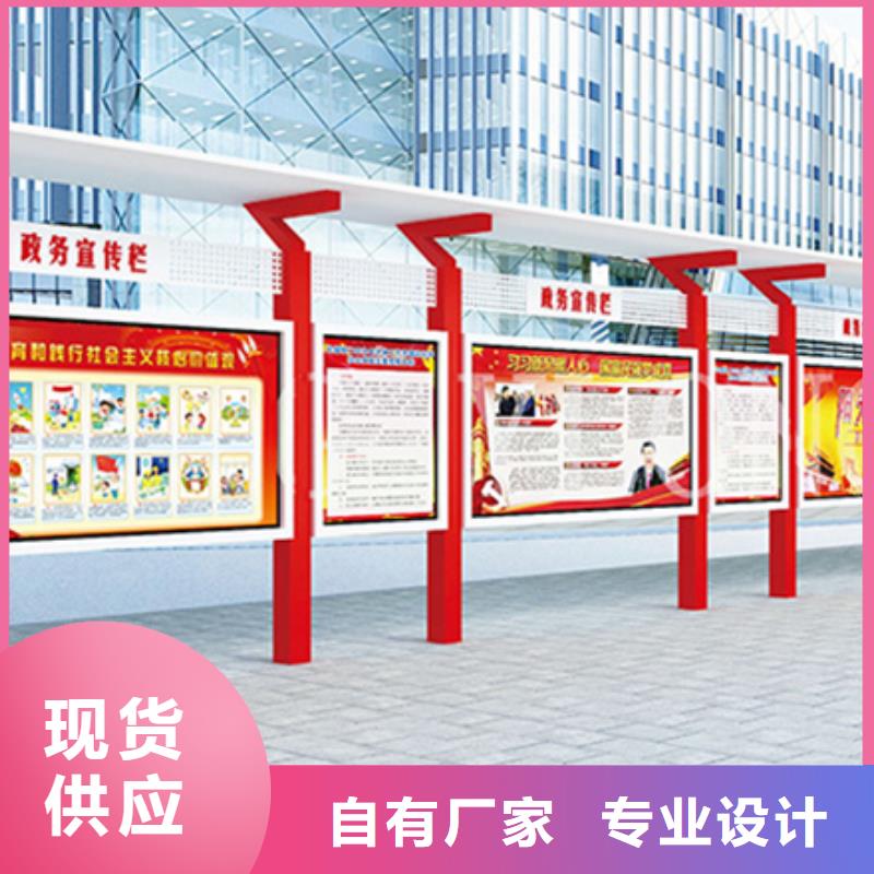 宣传栏【景区指路牌】品质保证实力见证