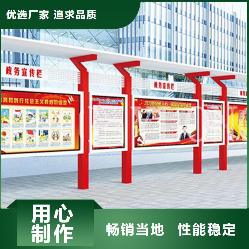 不锈钢宣传栏承诺守信