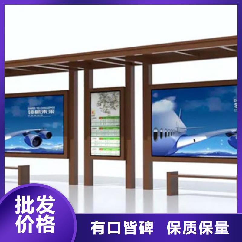 不锈钢候车亭报价