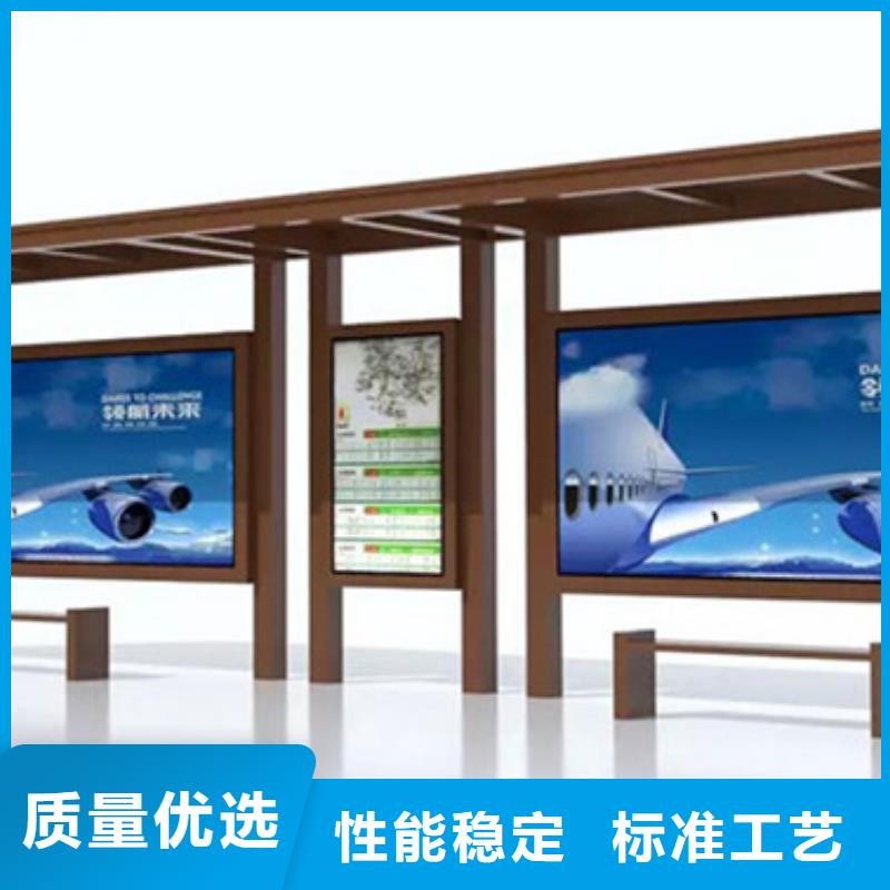 候车亭品质保证