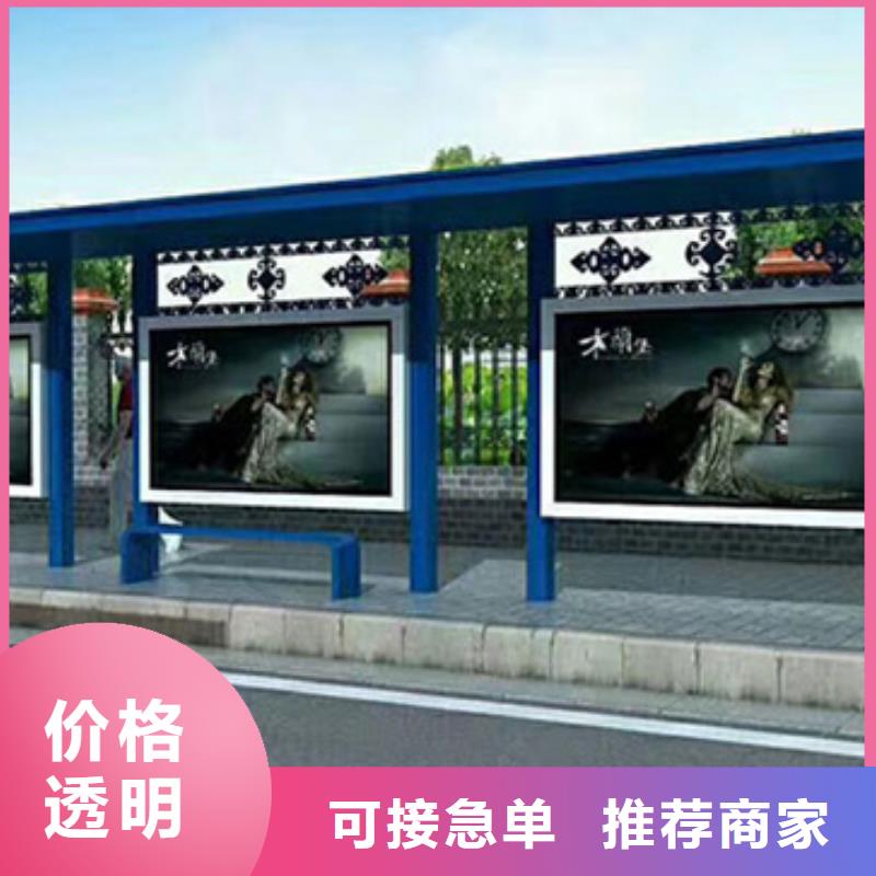 不锈钢候车亭欢迎咨询