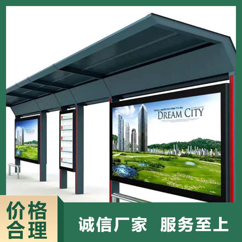候车亭现货供应