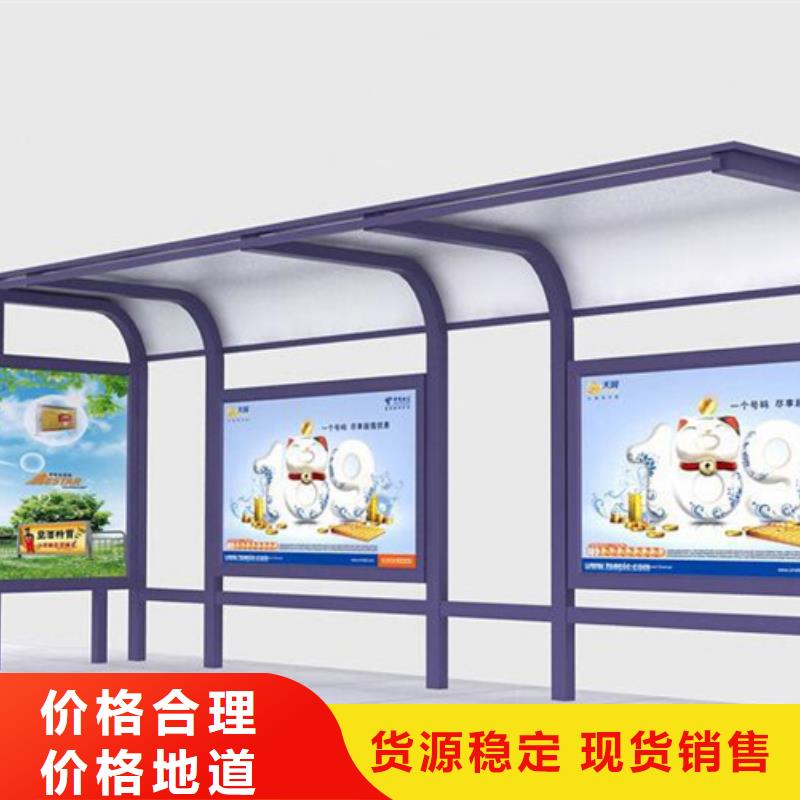 候车亭施工队伍