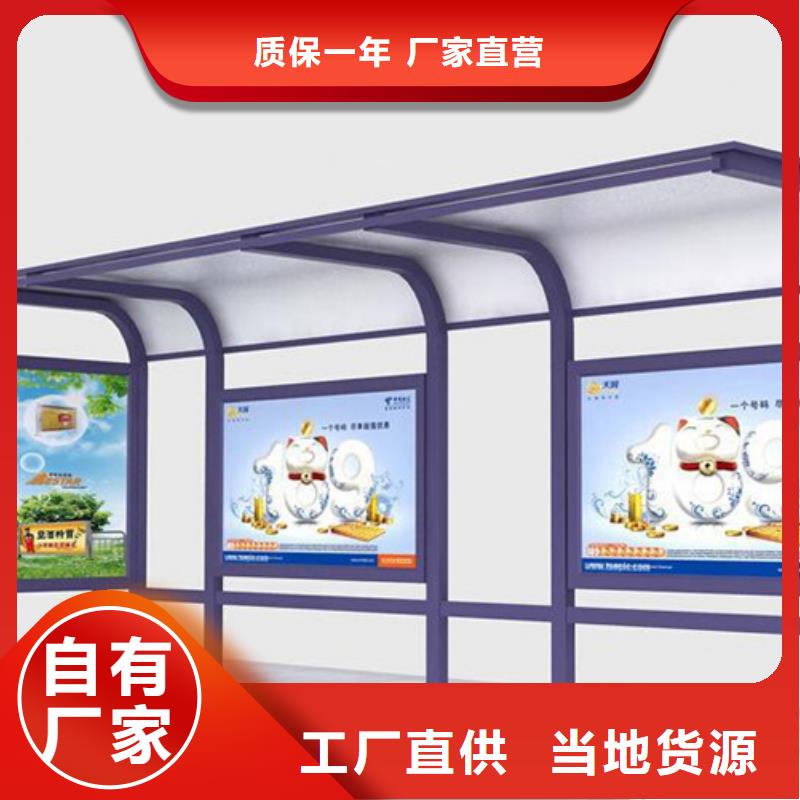 不锈钢候车亭发货及时