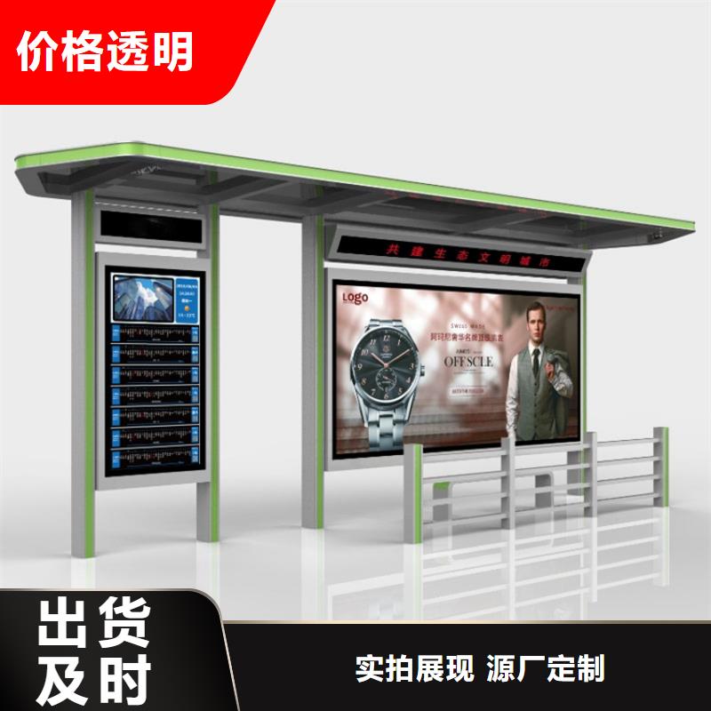 不锈钢候车亭欢迎咨询
