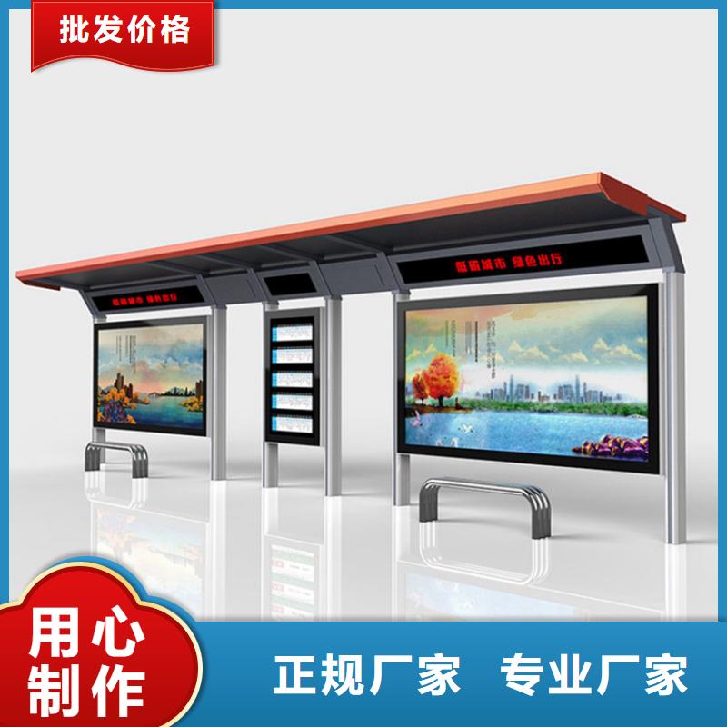 不锈钢候车亭中心