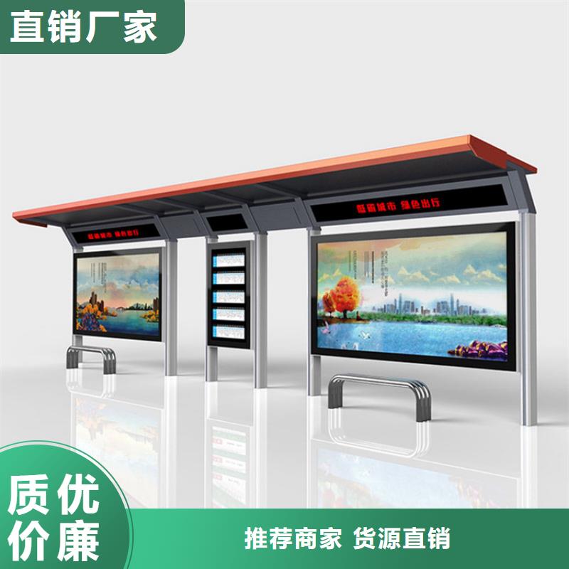 不锈钢候车亭批发价