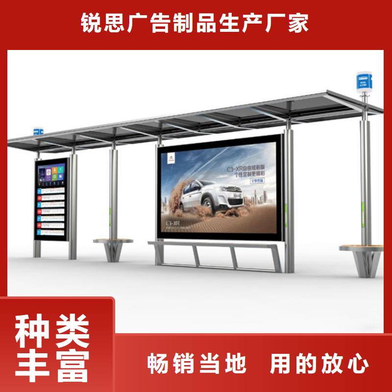 简约候车亭订制