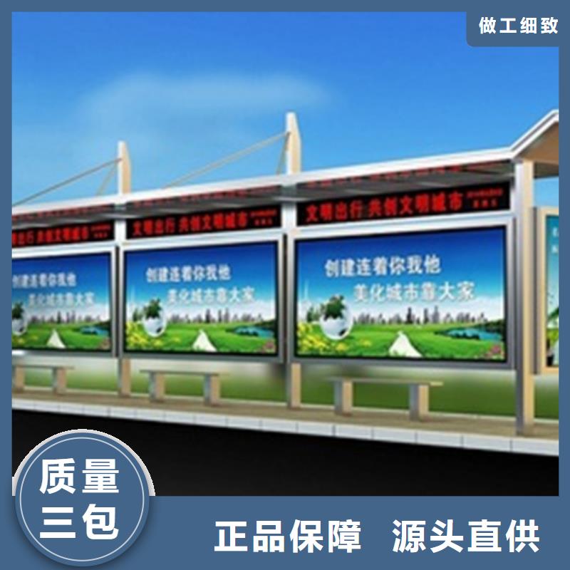 不锈钢候车亭价格公道