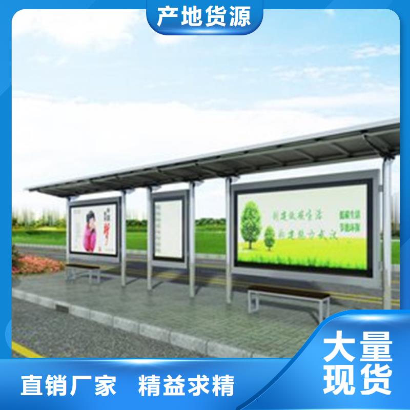 不锈钢候车亭产品介绍